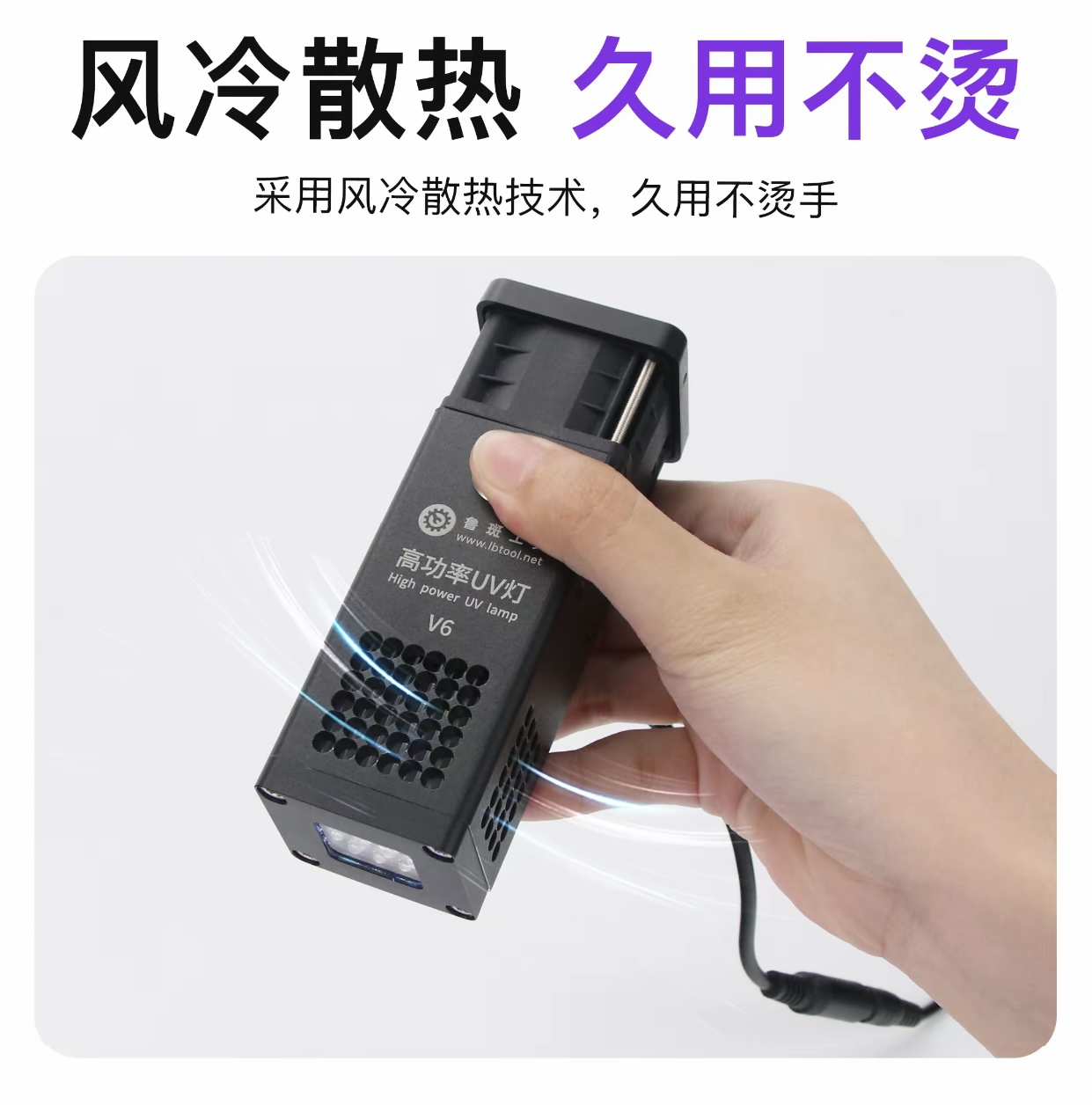 L B High Power UV Green Oil La - Power Tools That Are Green recension och pris
